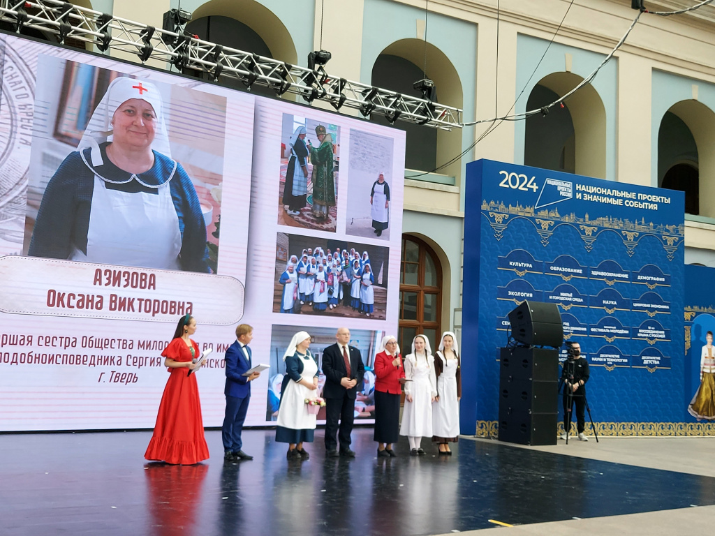 На полях “Уникальной России”: награждение сестер милосердия